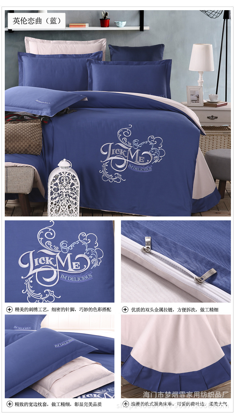 英倫戀曲(藍)副本