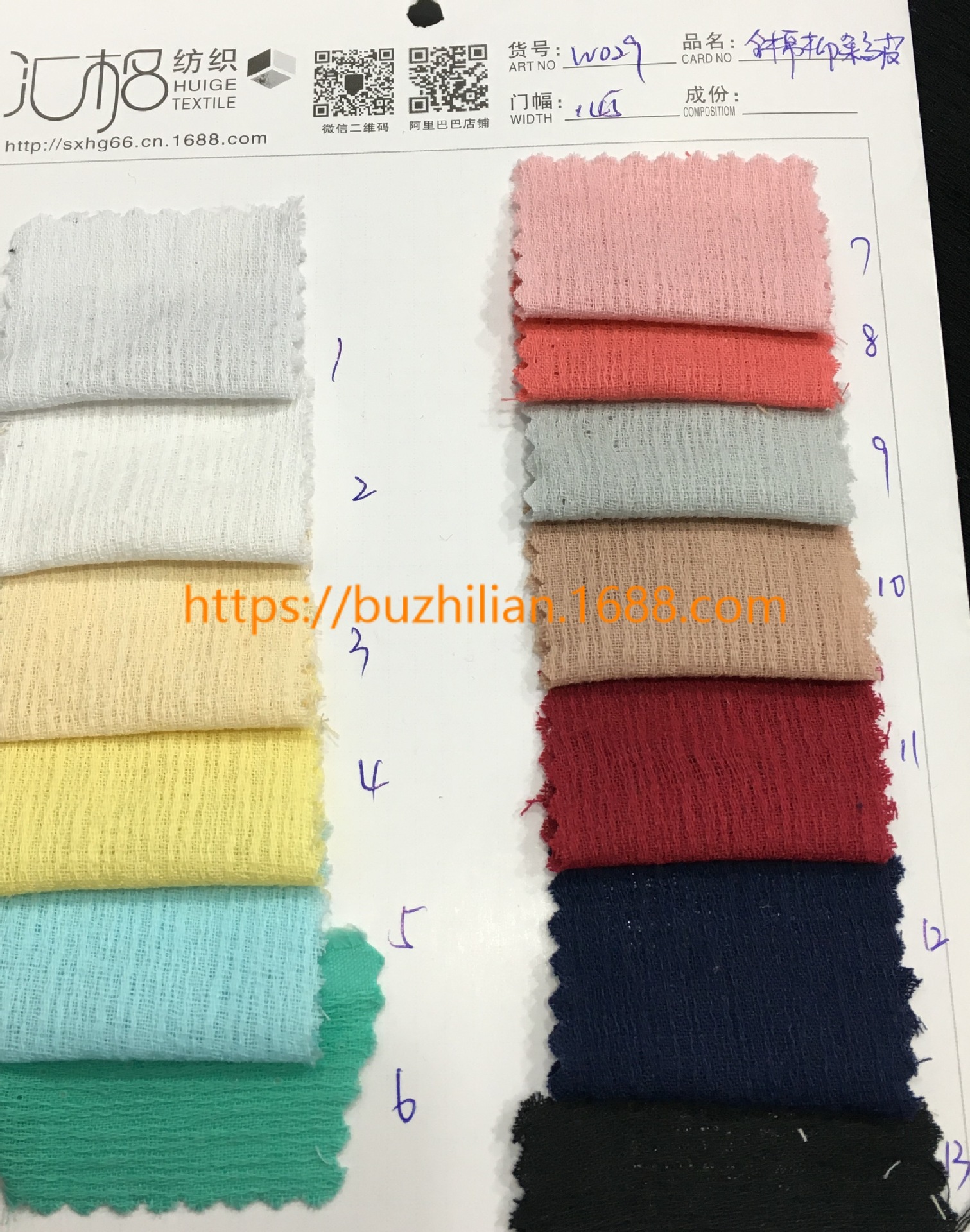 厂家现货供应全棉染色布柳条皱时装衬衫休闲童装等服装面料