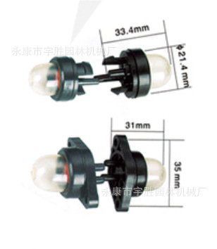 通用割草机汽油锯 油泡 油泡总成