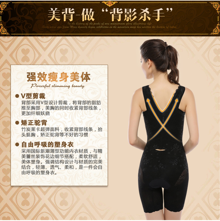 Sous-vêtement minceur en nylon - Ref 690513 Image 17