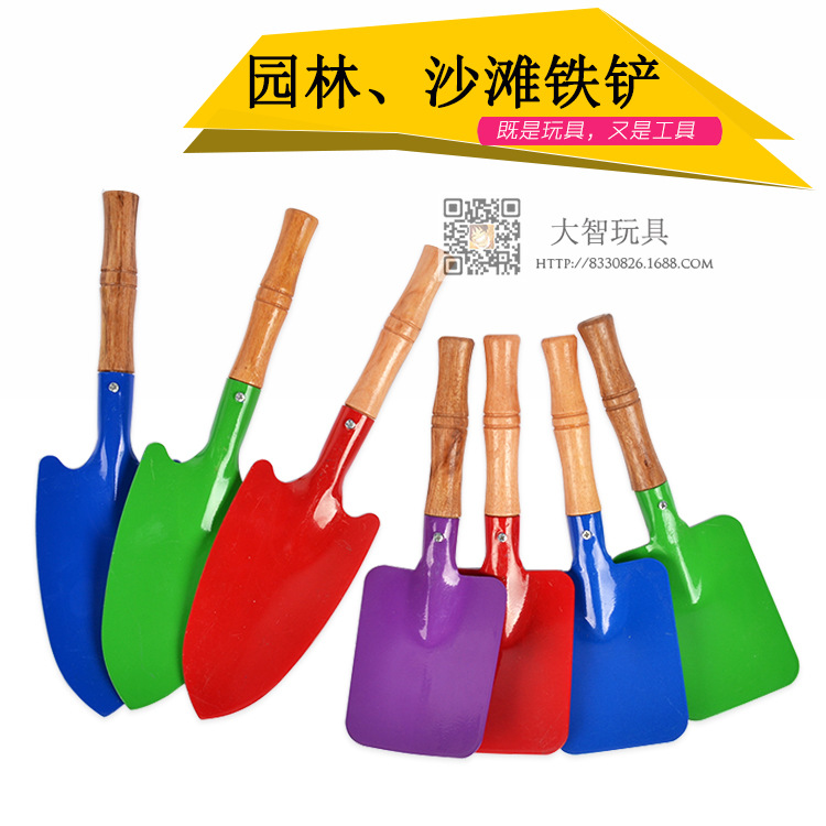 铁皮铲2_01