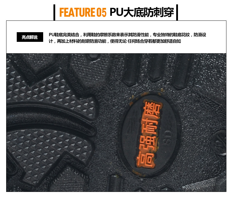 Chaussures de sécurité - Dégâts de perçage - Ref 3405191 Image 18