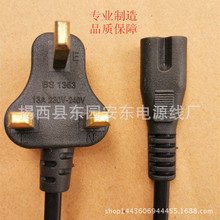 BS СӢʽ����β���^�Դ�� СӢҎ����β�Դ�� 8��β �F؛����