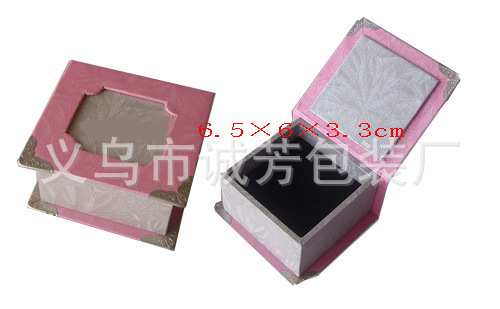 定制 珠宝首饰盒 戒指耳环吊坠套装 纸盒包装 印刷盒 彩妆 眼影盒