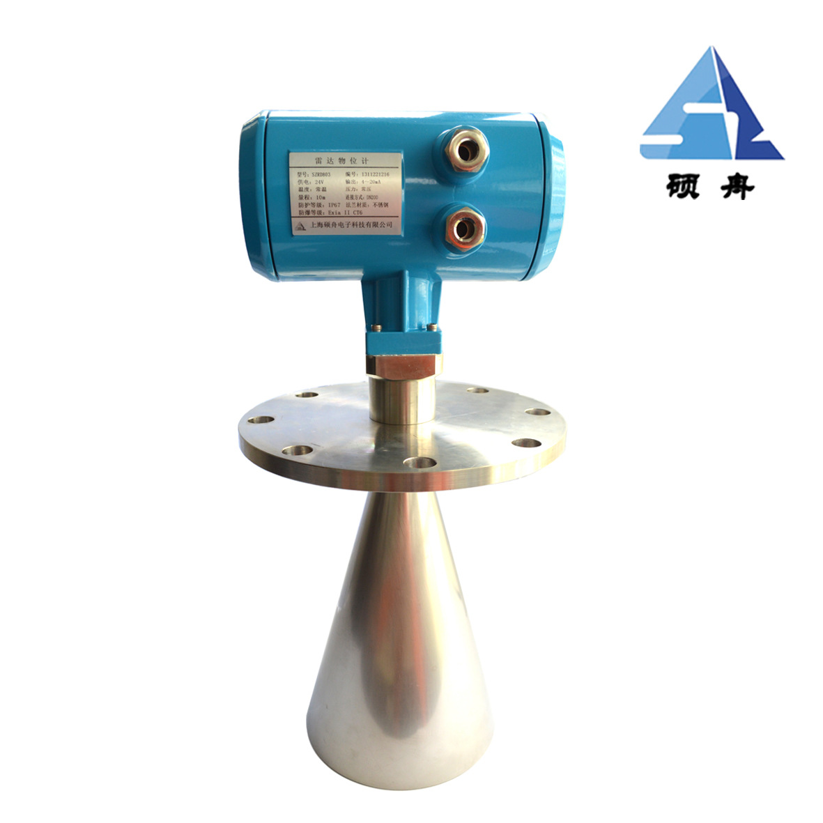 智能型雷达物位计SZRD803 脉冲雷达物位计， 雷达料位计