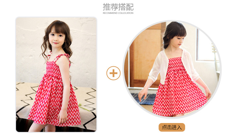 A204+A088推薦搭配