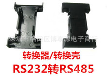 DB9��9��� �����ͷ RS232תRS485 ��ͷ/ĸͷ VGA�������������