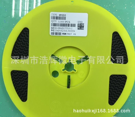 现货批发原装先科MM1Z2V0   SOD-123塑封稳压二极管绿色环保热销