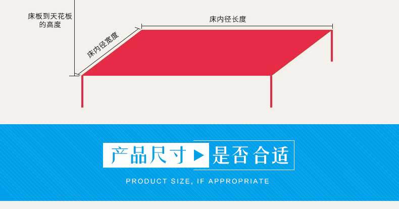 不锈钢蚊帐支架_08