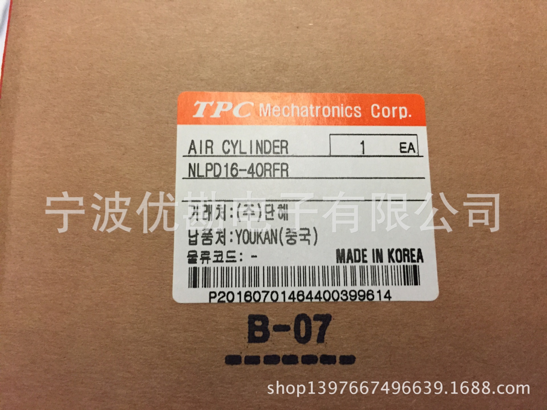 浙江总代理 韩国TPC气动元件 韩国产滑台气缸NLPD16-40RFR
