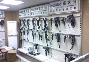 Magnetic seat drill MAG50X20