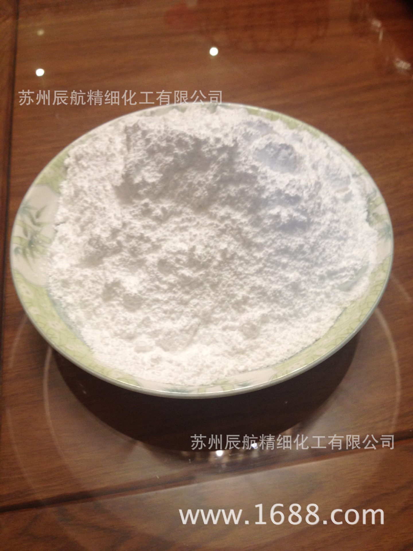 蘇州辰航精細(xì)化工有限公司