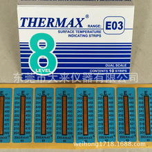 温度美TMC测温纸 8格E03板温纸 THERMAX 10格热敏温度试纸 5格