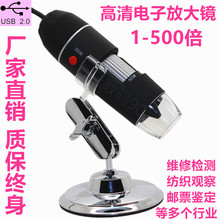 ����500����y���a����@΢�R USB���I���ݷŴ��R��֧������ �y��