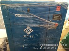专业供应红五环牌螺杆式空压机15HP EC系列小型固定式螺杆空压机