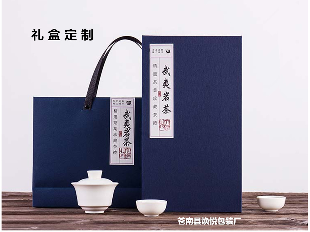 定制精美环保牛皮纸半斤装大红袍茶叶包装盒红茶礼盒纸盒礼盒