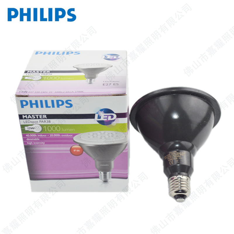 PH PAR30 9.5W 13W LEDƱ (2)