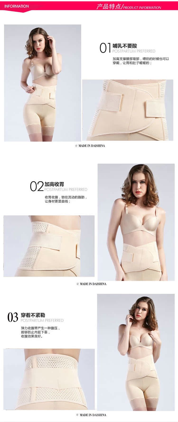 Corset simple en nylon - Ref 678346 Image 10