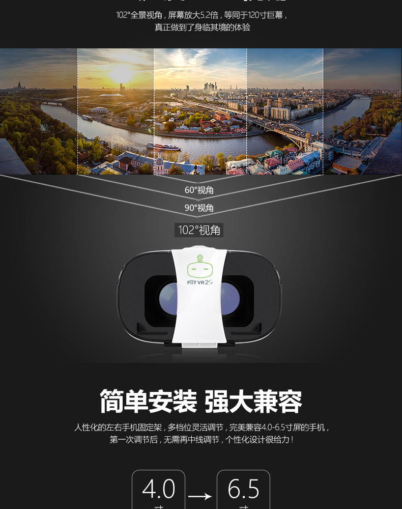 Lunettes VR ou 3D FIIT - Ref 1225456 Image 9