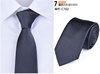 Men's formal business tie 7cm 1200 needle high -density hand -based solid color dark gray small oblique company to work