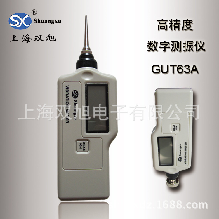 GUT-63A手持式測振儀GUT63A廠家     車間 設備檢測
