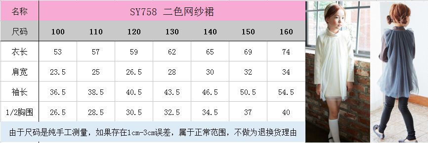 Robes pour fille ENYAKIDS - Ref 2045187 Image 6