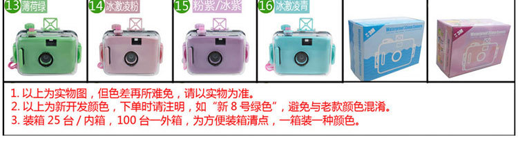 产品描述03-款式列表_04