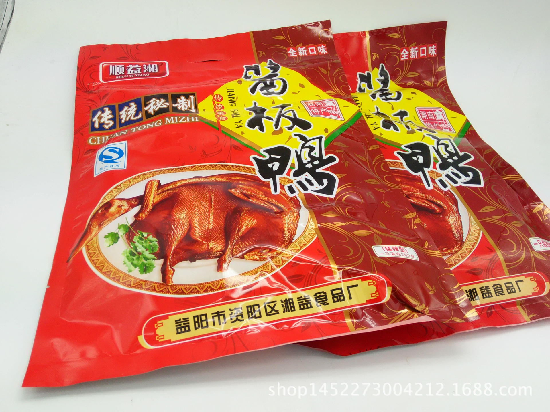 农副产品加工行业的趋势与发展