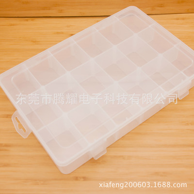 厂家直供塑胶盒 PP样品盒 T-201款透明带盖元件盒  塑胶包装盒|ms