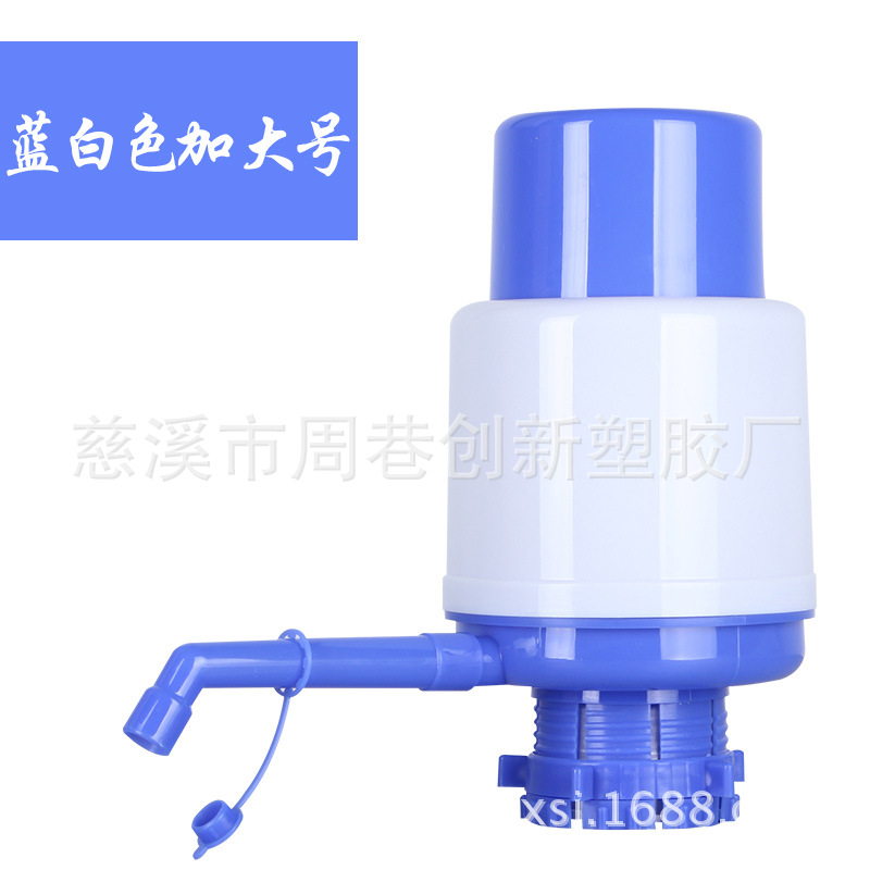 【大号】压水器压水泵 手压式饮水机 抽水泵桶装水取水器 手压泵