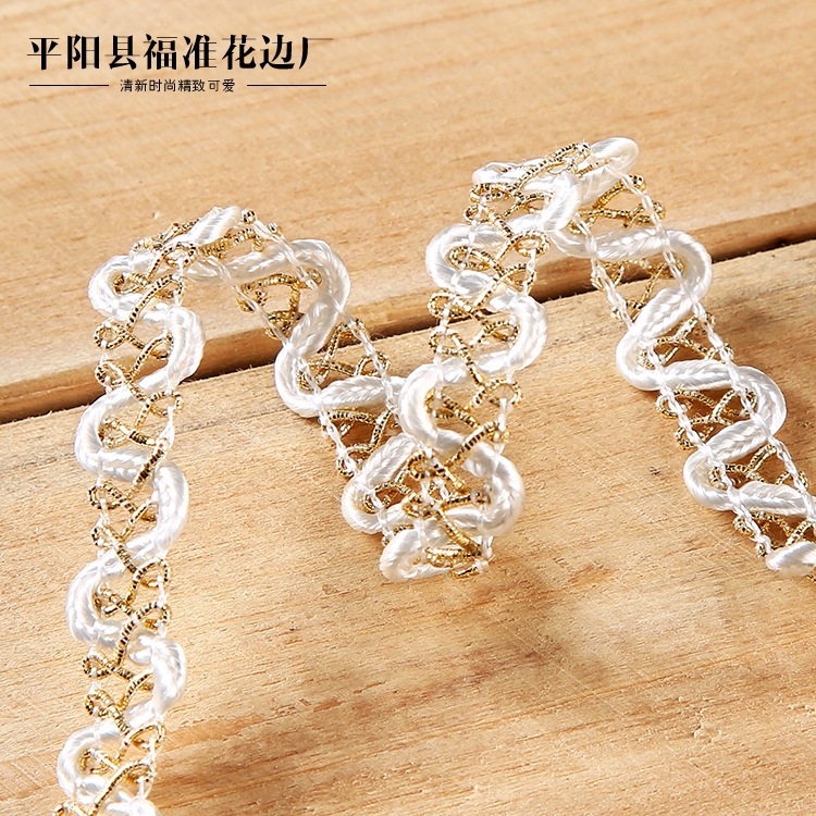 用品质说话 装饰花边系列 单龙边装饰花边服装辅料花边F0223