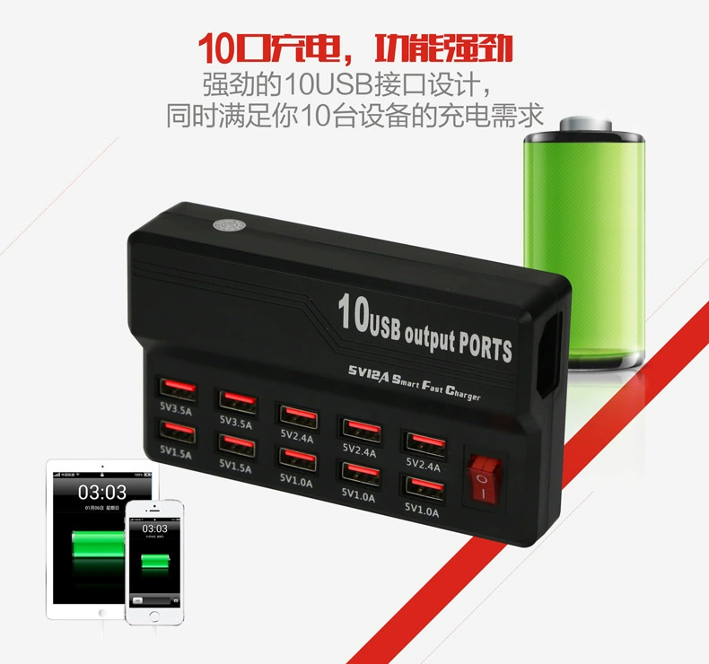 Smart fast charger, tablet mobile phone, 5v, 12A