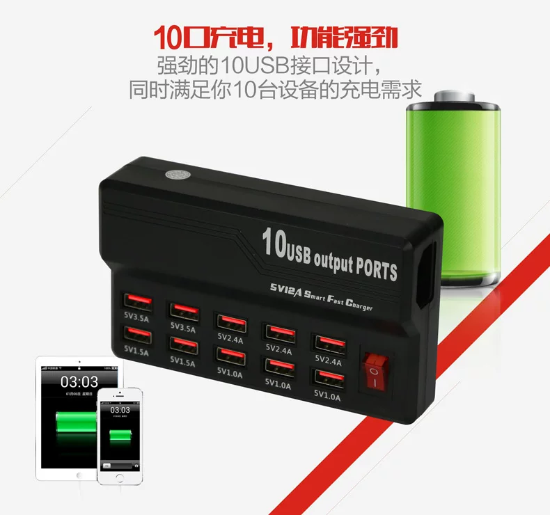 Smart fast charger, tablet mobile phone, 5v, 12A