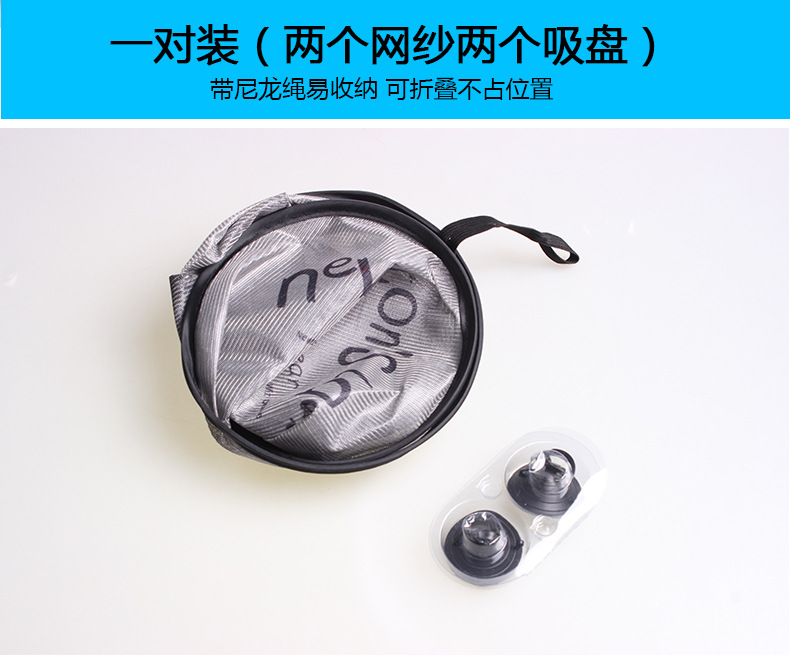 45×36韩国卡通网纱侧挡_09