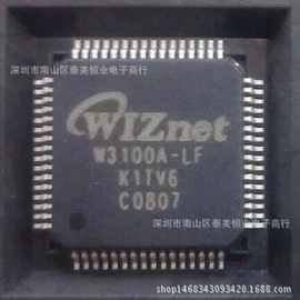 贴片 W3100A-LF WIZNET 封装LQFP64 TPC/IP协议芯片 W3100 全新