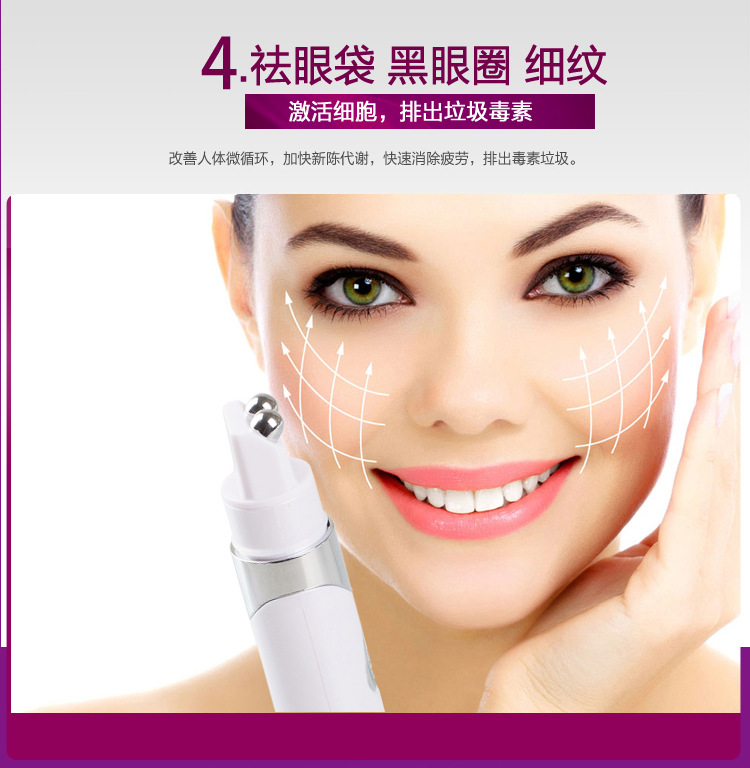 瘦臉機詳情頁_07