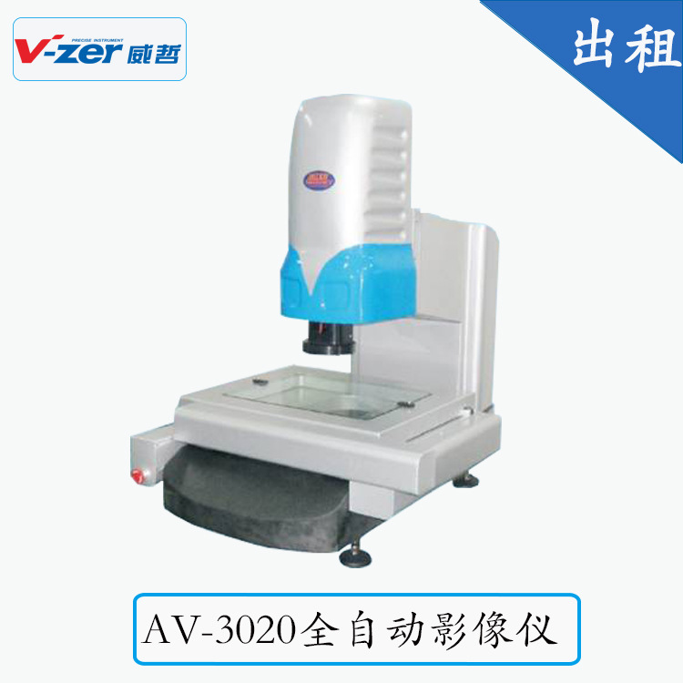 2.5次元投影仪半自动影像仪 OMM3020CNC全自动影像测量仪