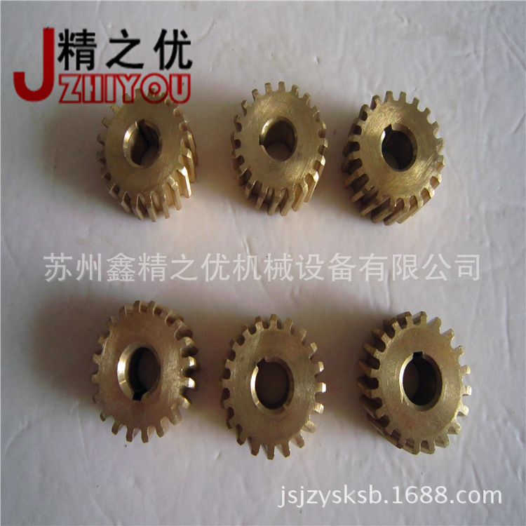 Brass Gear Auto Feed Copper Turbo Worm Gear B08 Milling Spare Parts 4