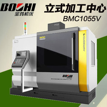 2025ػ ʽӹBMC1055Vͨ ߾ ȫuC