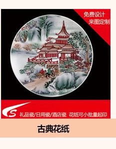 网站橱窗12X2-2016-09-26-1_21