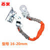 [Suan]Safety rope Self-locking device Type A Climbing Lifting Rope Protector 16mm-20mm