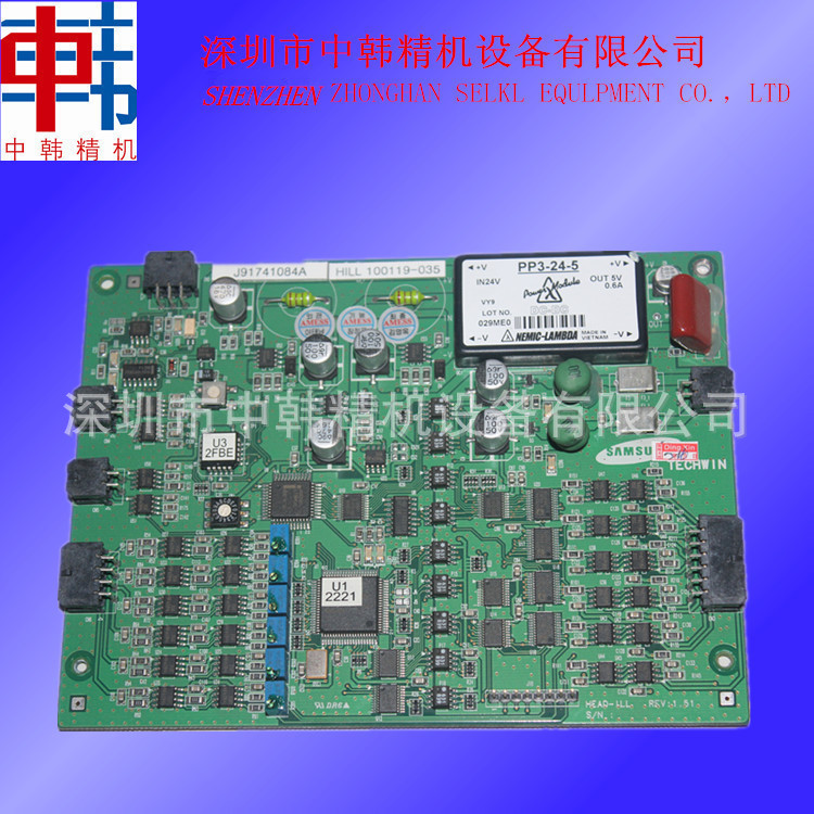 低价供应三星贴片机配件 HEAD真空控制板