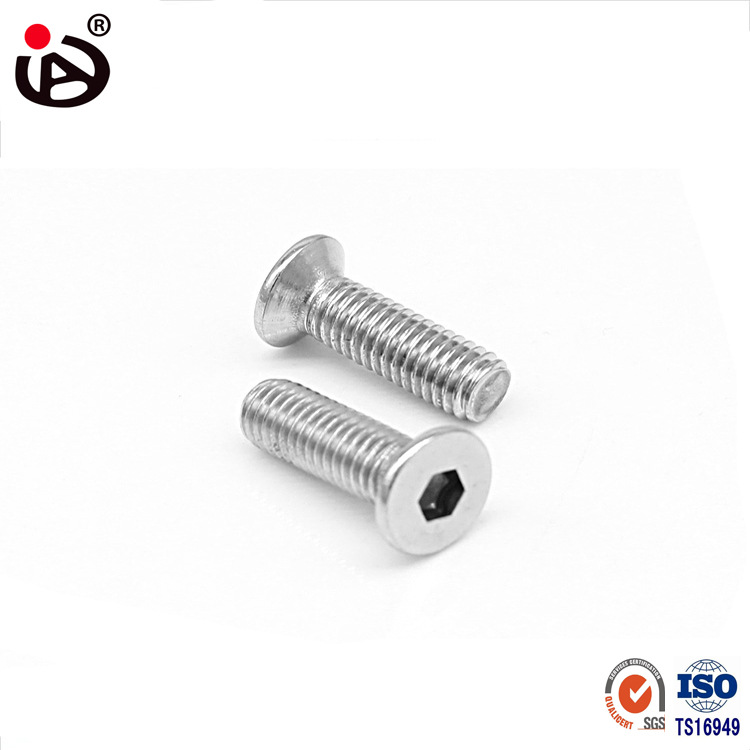 内六角沉头螺钉 (2)