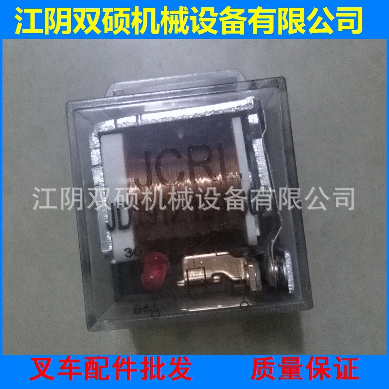JD1912 12V24V 80A100A透明带灯汽车继电器 防水继电器灯光断电器