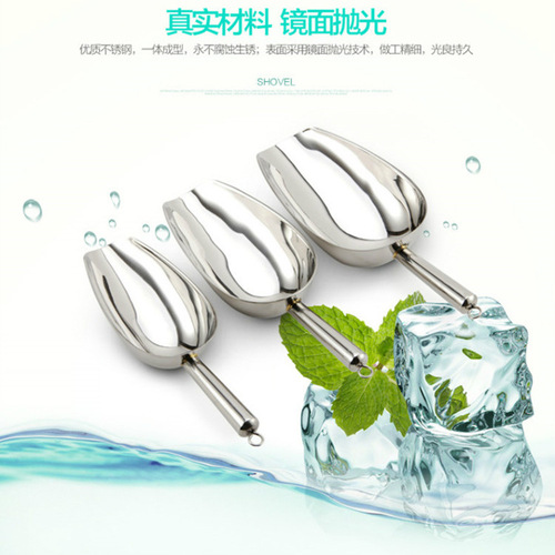 Directly supplied from the manufacturer, thickened stainless steel ice shovel, flour rice shovel, straight handle with lifting ring, feed supermarket food shovel