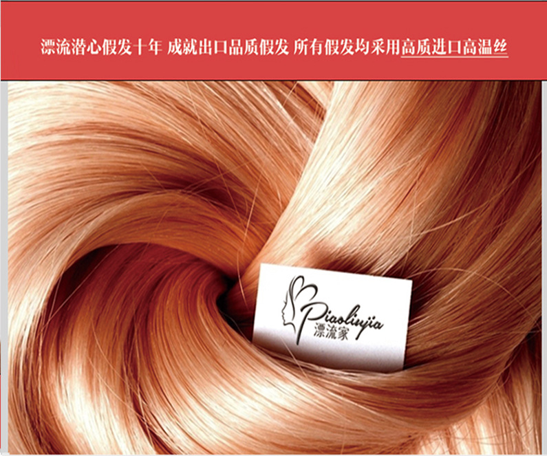 Perruque - Ref 2610974 Image 26