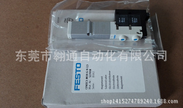 销售FESTO   MPA1-FB-EPL-GU  MPA-FB-V1   CPX-EPL-EV
