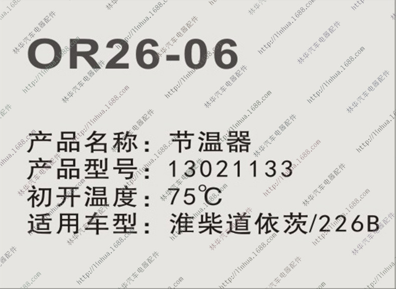 42_25