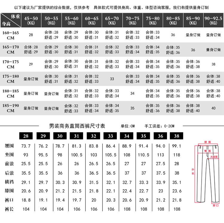 750西服4_33