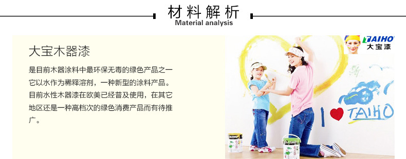 商品詳情底部模板790_02